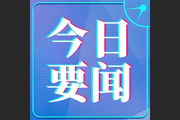 2026中国陶瓷LED灯珠十大品牌排行榜 最新权威测评与口碑